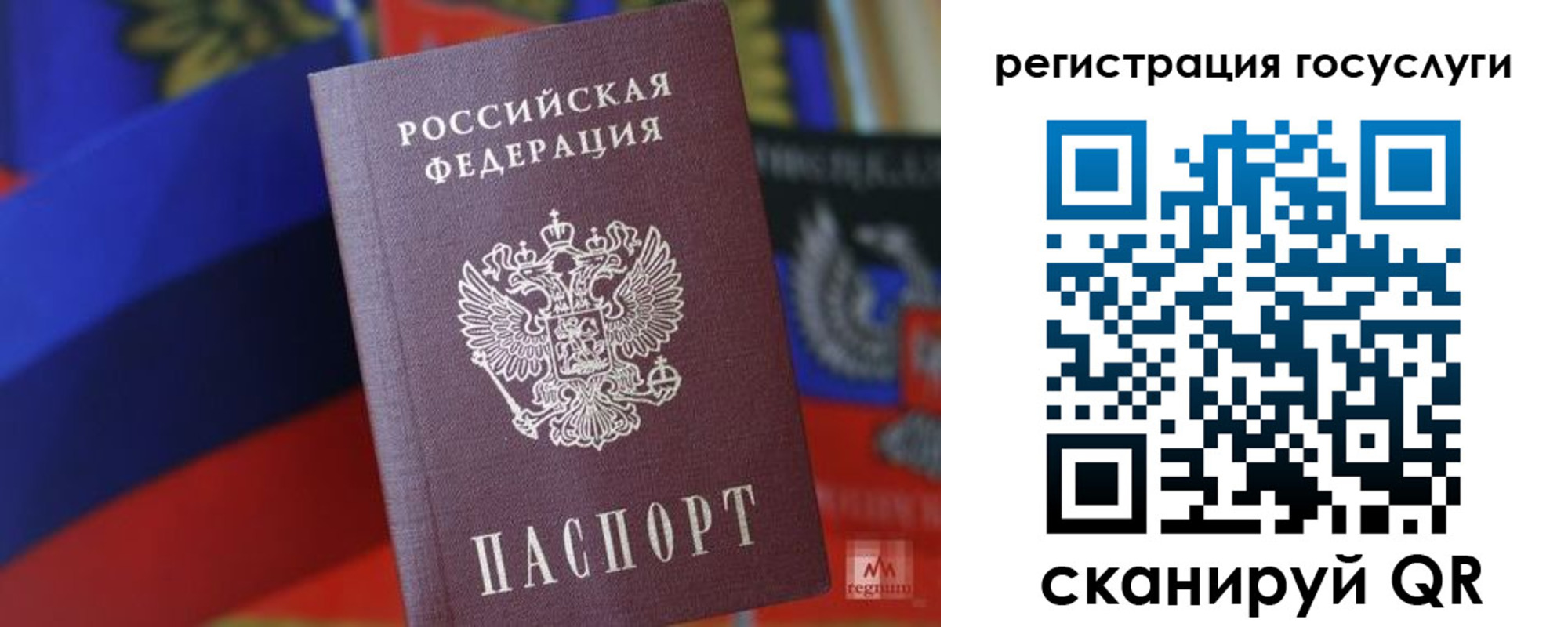 прописка от собственника в Шуе