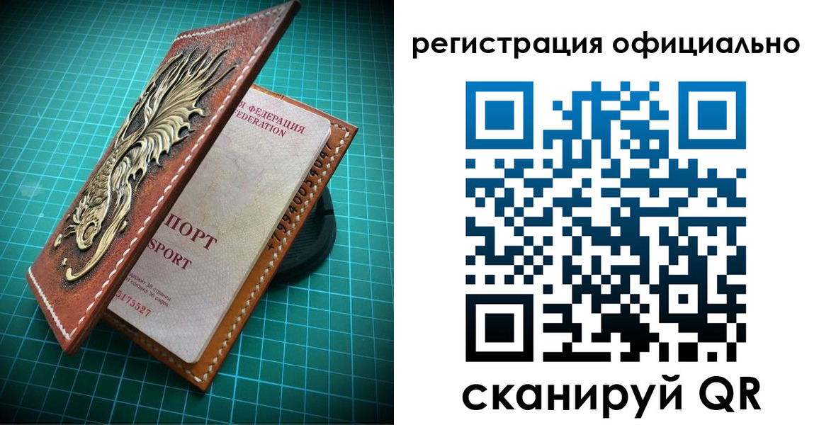 прописка иностранных граждан в Шуе